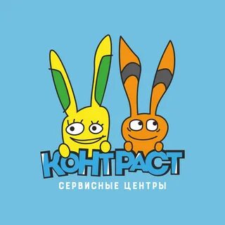 Контраст уфа