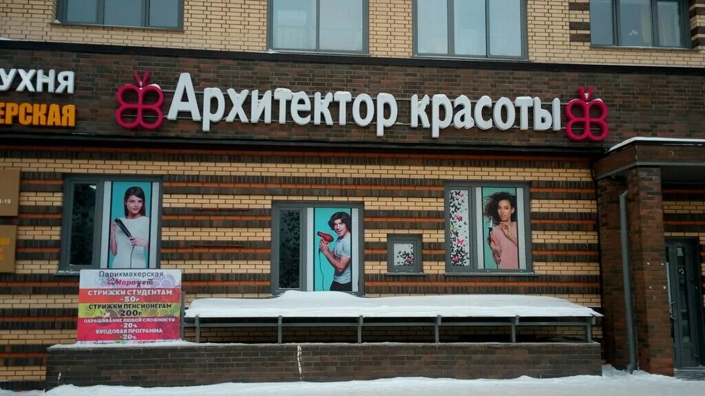 инет новосибирск. рбк медиакит. инет новосибирск. инет новосибирск. кп ру новосибирск.