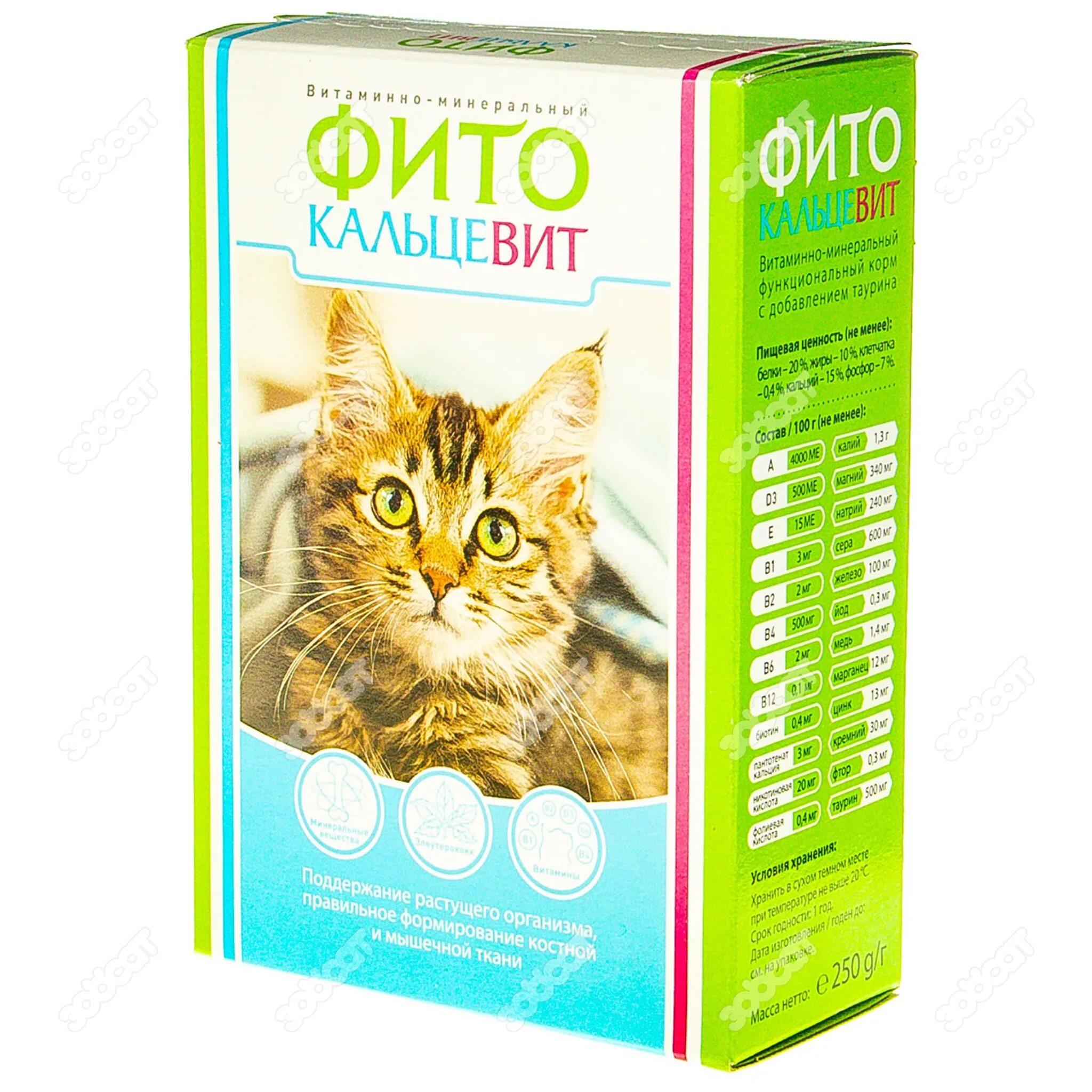 фитокальцевит для кошек. витамины для кошек мурлыка описание. фитокальцевит для кошек 250 гр. фитокальцевит для кошек. фитокальцевит для кошек.