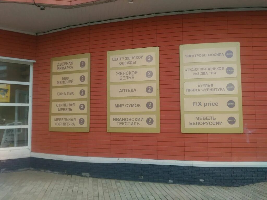 ателье в сергиевом посаде. ателье сергиев посад адреса. ателье сергиев посад. ателье в сергиевом посаде. ателье сергиев посад адреса.