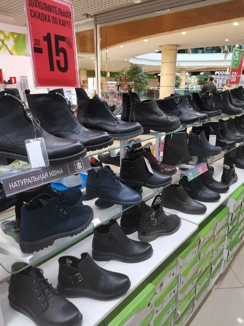 Зенден спб каталог. Zenden интернет магазин обуви. Магазин зенден скидки на обувь. Магазин обуви распродажа. Распродажи обуви в Москве сейчас в магазинах.