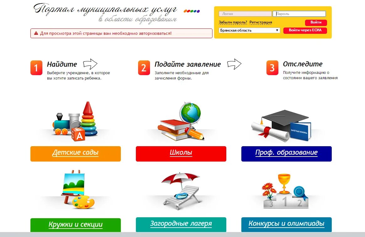 виртуальная школа вход в систему войти. виртуальная школа брянск. виртуальная школа. виртуальная школа виртуальная. всопен старый оскол.