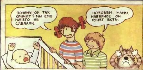 Откуда взялся мальчик. Книга для детей откуда берутся дети в картинках. Как появляются дети процесс для детей. От куда беруьться жети. Советская книжка откуда берутся дети.