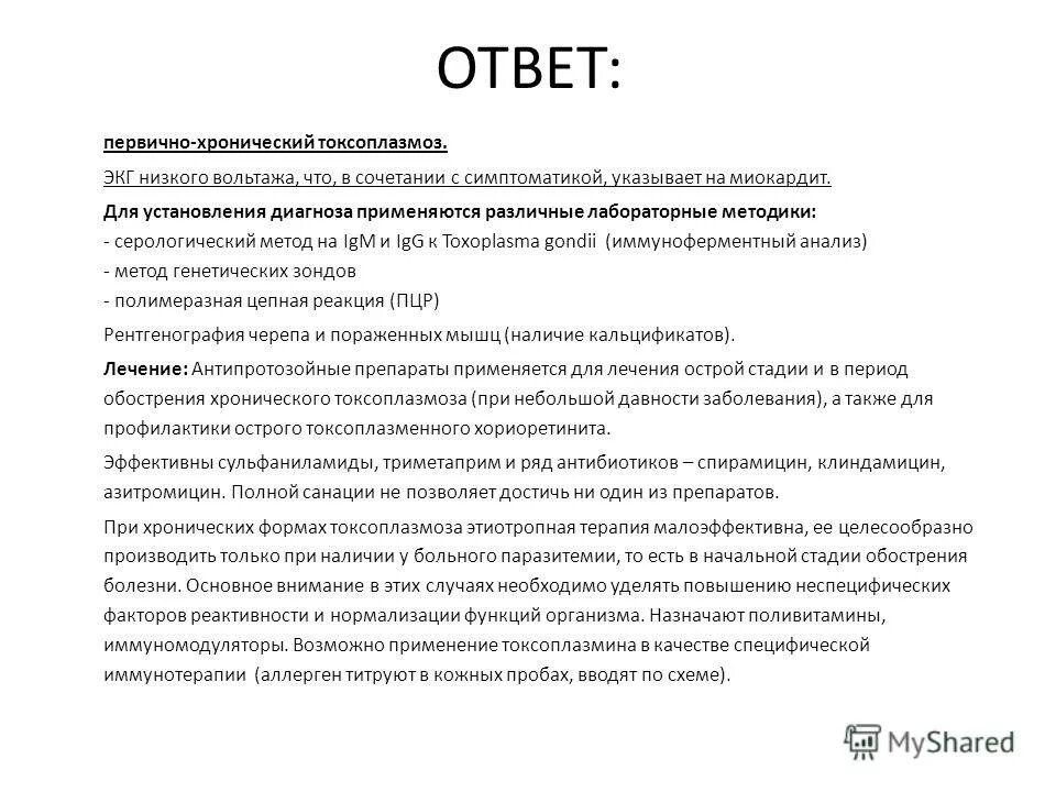 при каком диагнозе применяют. шпаргалка по таблеткам. при хронической сердечной недостаточности применяют препараты. при каком диагнозе применяют. при каком диагнозе применяют.