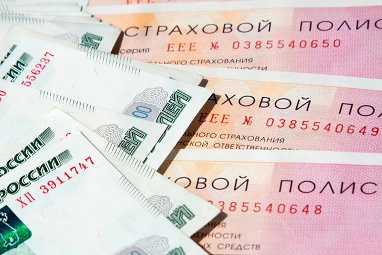 Страховка деньги. Возврат денег по ОСАГО. Возврат страховки при продаже автомобиля. Возврат денег за ОСАГО при продаже автомобиля.