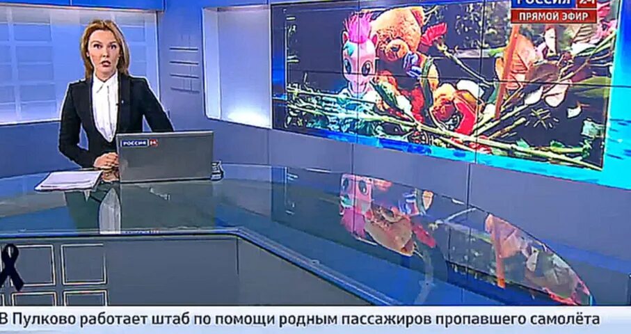 Прямой эфир 09.04 24. Россия 24 прямой эфир ведущая 2015. россия 24 прямой эфир. студия россия 24. студия новостей россия 24.