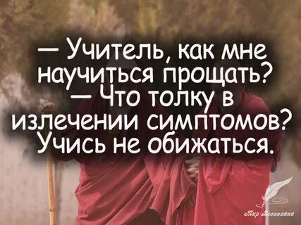 Вы поможете мне научиться