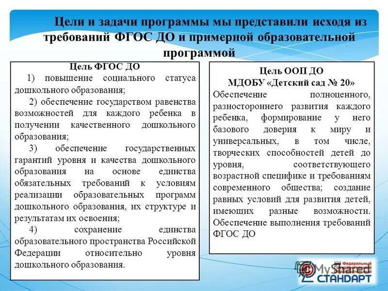 исходя из представленных документов