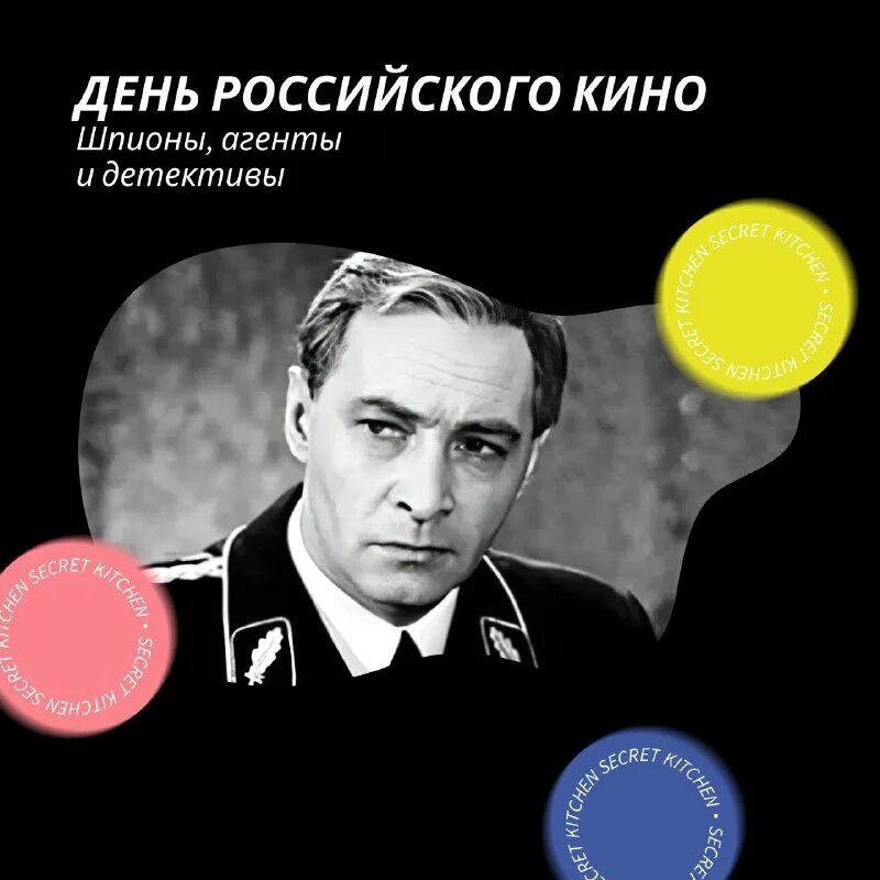 Мюллер цитаты 17 мгновений весны. Штирлиц приколы. Цитаты штирлиц 17 мгновений весны. 17 мгновений весны алекс юстасу. Штирлиц из 17 мгновений весны.