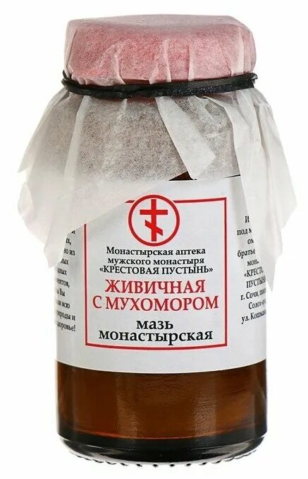 Мазь живичная с мухомором. Мазь монастырская живичная с мухомором. Мазь монастырская живица и мухомор. Мазь монастырская живичная с мухомором. Мазь монастырская живица и мухомор.