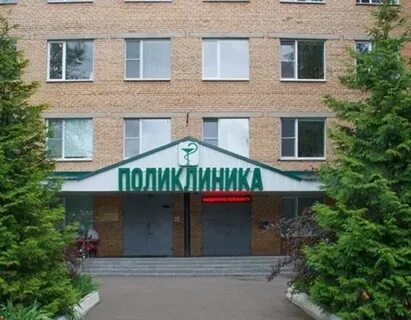 Компьютерный шаховская
