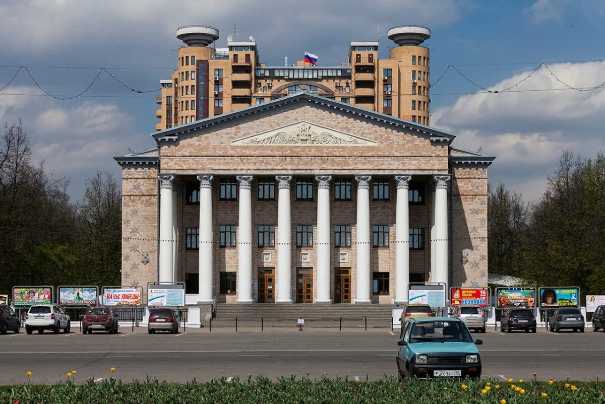 Мо г жуковский. Город Жуковский ДК. Дворец культуры города Жуковский. Город Жуковский дом культуры. ДК Жуковский Жуковский.