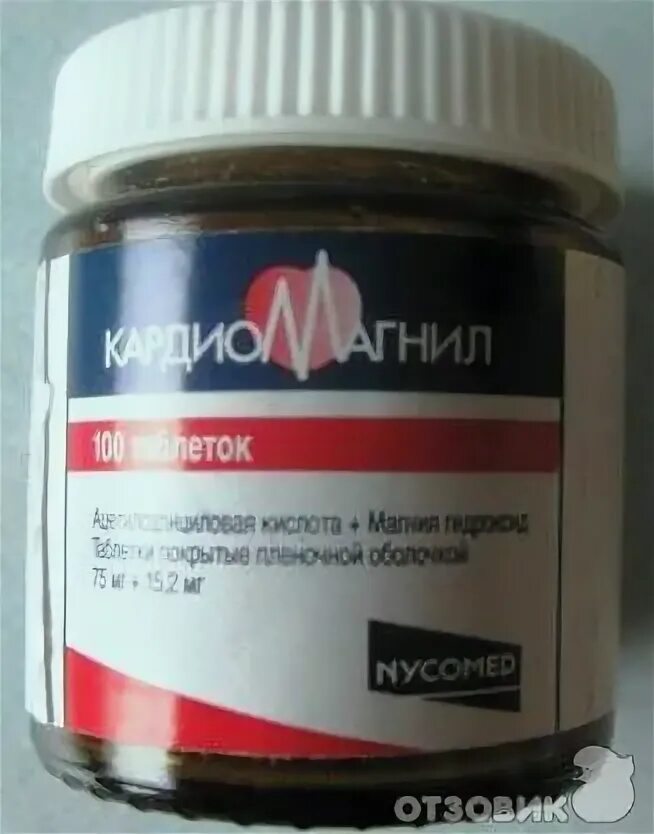 кардиомагнил 50 мг. кардиомагнил в аптеке. кардиомагнил в аптеке. кардиомагнил в аптеке. кардиомагнил в аптеке.
