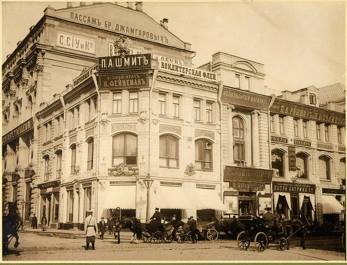 Неглинная ул 20 москва. Улица Кузнецкий мост 19 век. Неглинная улица 19 век. Доходный дом купеческого общества на Кузнецком мосту. Доходный дом купеческого общества Неглинная улица.