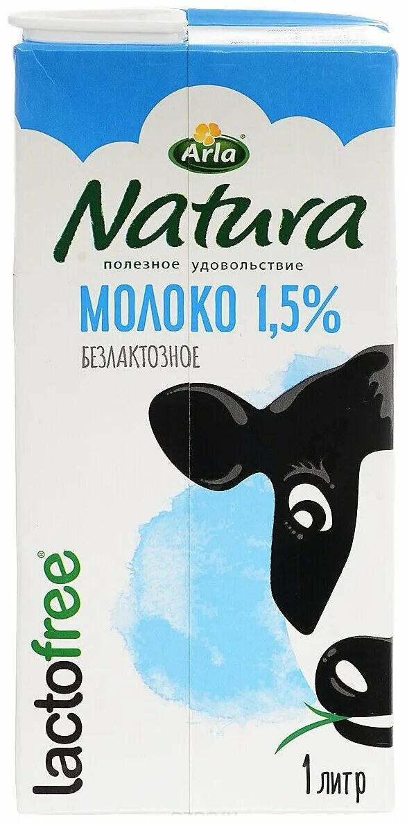 Молоко натура. Arla Natura молоко. Молоко Арла натура безлактозное. Natura молоко безлактозное. Производитель молочных продуктов Arla.