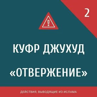 Куфр