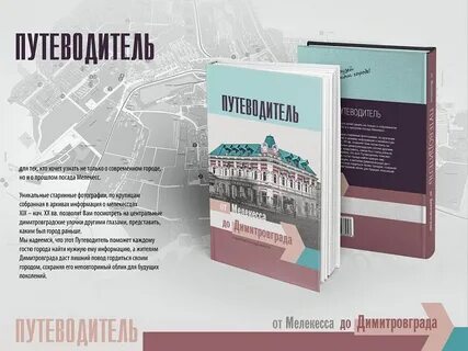 Книга 2015