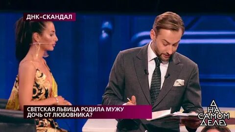 Родила от любовника