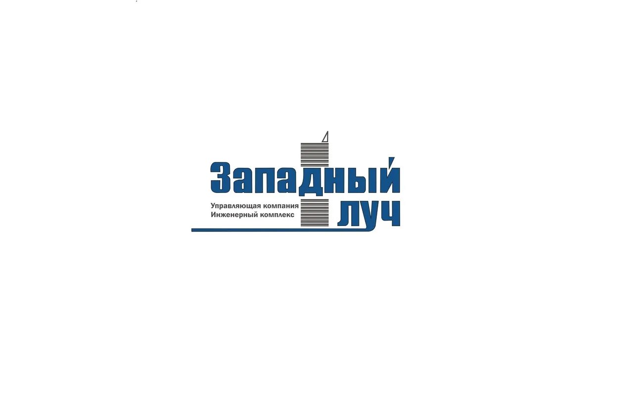 Тк западный луч. Ук западный луч. Жк западный луч. Совхоз луч лого. Западный луч.