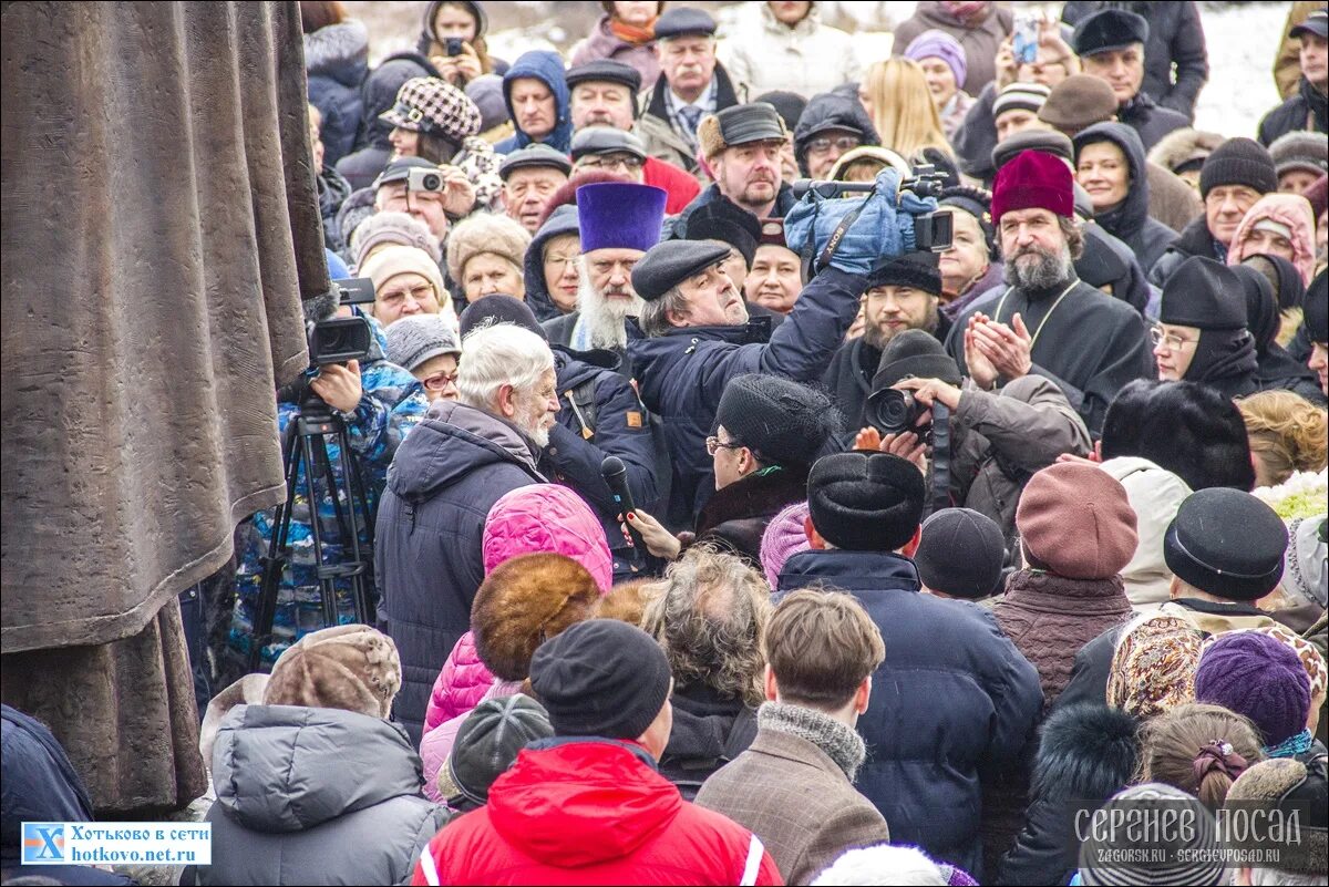 Митинг в хотьково. Хотьково выступления. Погода в хотьково сегодня по часам. Погода в хотьково сегодня по часам. День города хотьково.