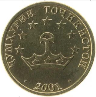 50 дирам