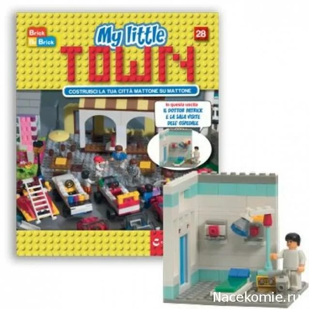 маленький город журнал. конструктор маленький город. журнал наш город. сельская новь журнал. маленький город журнал.