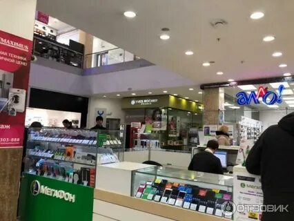 Эпицентр билеты