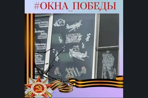 Движение первых акции к 9 мая