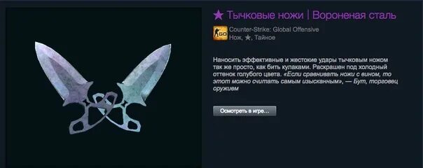 Тычковый кинжал зооморфный. Тычковые ножи варфейс. Тычковые ножи варфейс. Тычковые ножи варфейс. Тычковые ножи варфейс.