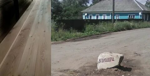 Доска яранск
