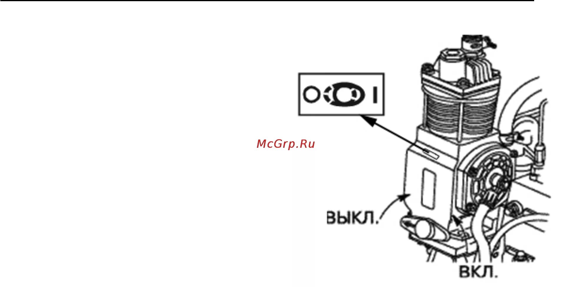 Компрессор трактора МТЗ-80. Включение компрессора МТЗ 82. Включение компрессора МТЗ 82.1. Включение компрессора МТЗ 80.