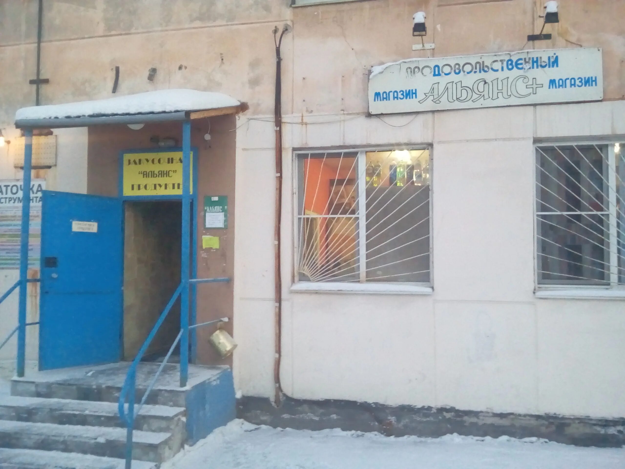 Ивченко 8 мурманск. Мурманск проезд михаила ивченко 12 стройком. Магазин дверей мурманск ивченко. Мурманск проезд михаила ивченко 12 стройком. Михаила ивченко мурманск улица.