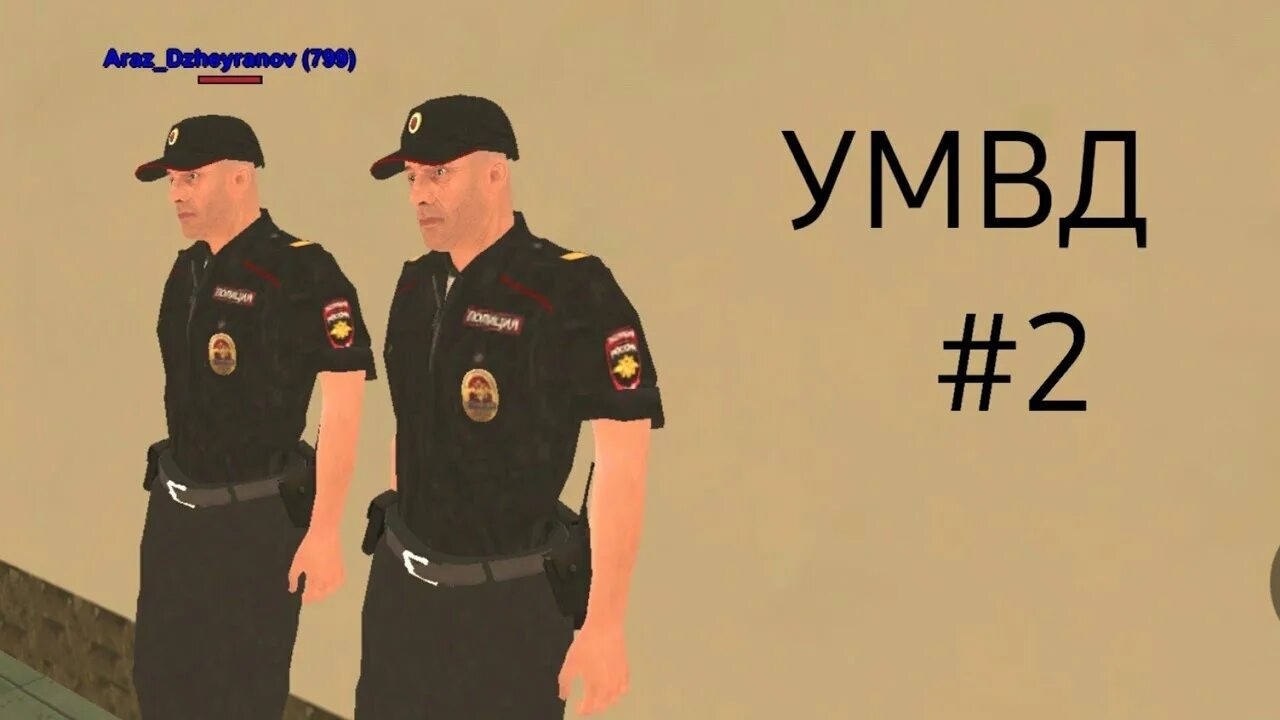 Тестирование умвд блэк раша. Знаки крмп блэк раши и т.лд.