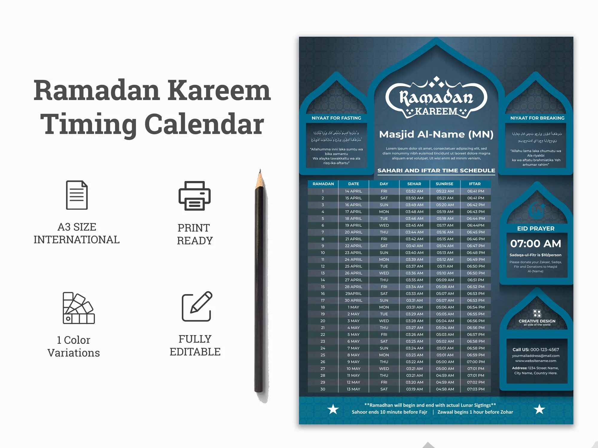 Календарь Рамадан. Рамадан 2024. Рамадан Кареем календарь. Мусульманский календарь.