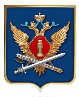 Федеральная служба исполнения наказаний подведомственна