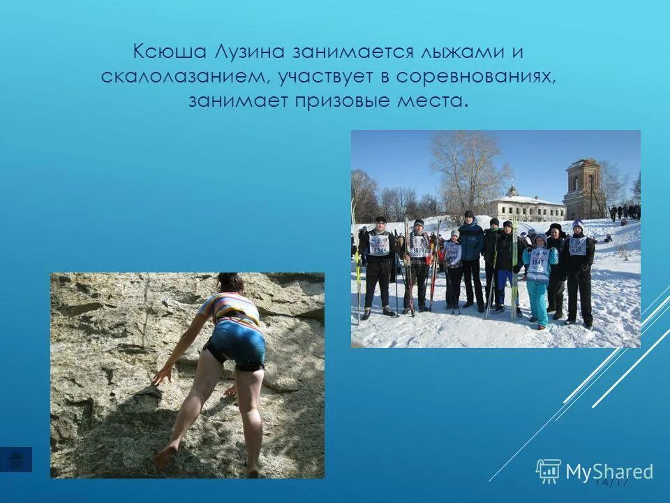 все места в соревновании заняты. занявшая 1 место по волейболу грамота. грамота команда занявшая. все места в соревновании заняты. грамота первенство.