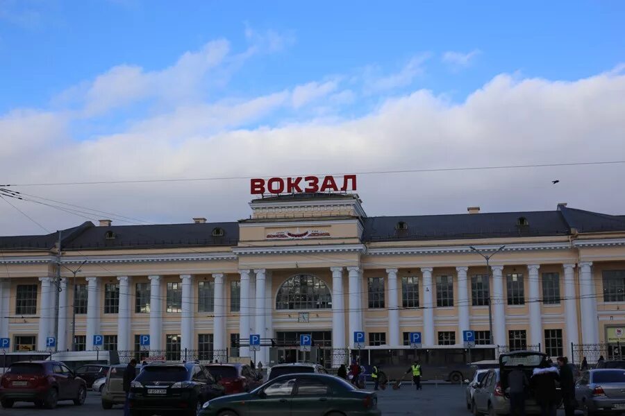 железнодорожные телефонные коды. номер телефона жд екатеринбург. вокзал челябинск. график электричка. номер телефона жд вокзала.