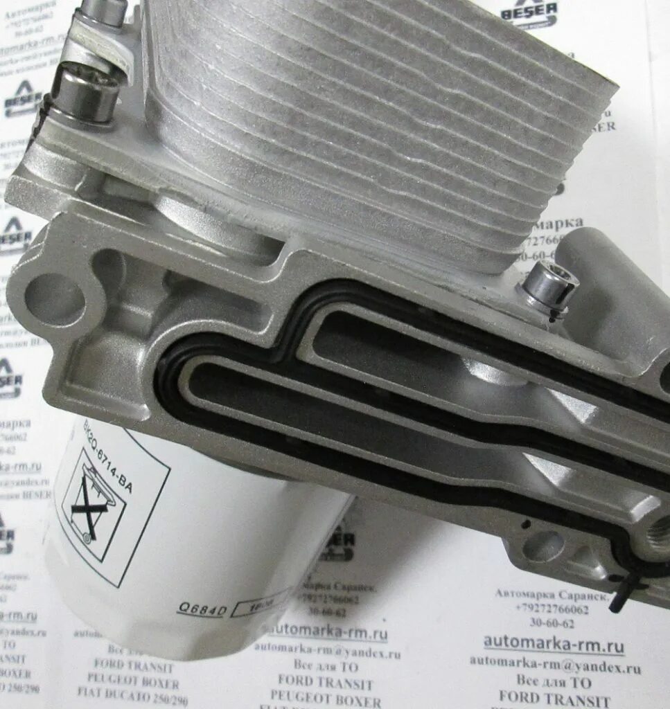 2. Теплообменник ford transit 2. 4 дизель. Масляный теплообменник ford transit 2. Теплообменник ford transit 2.