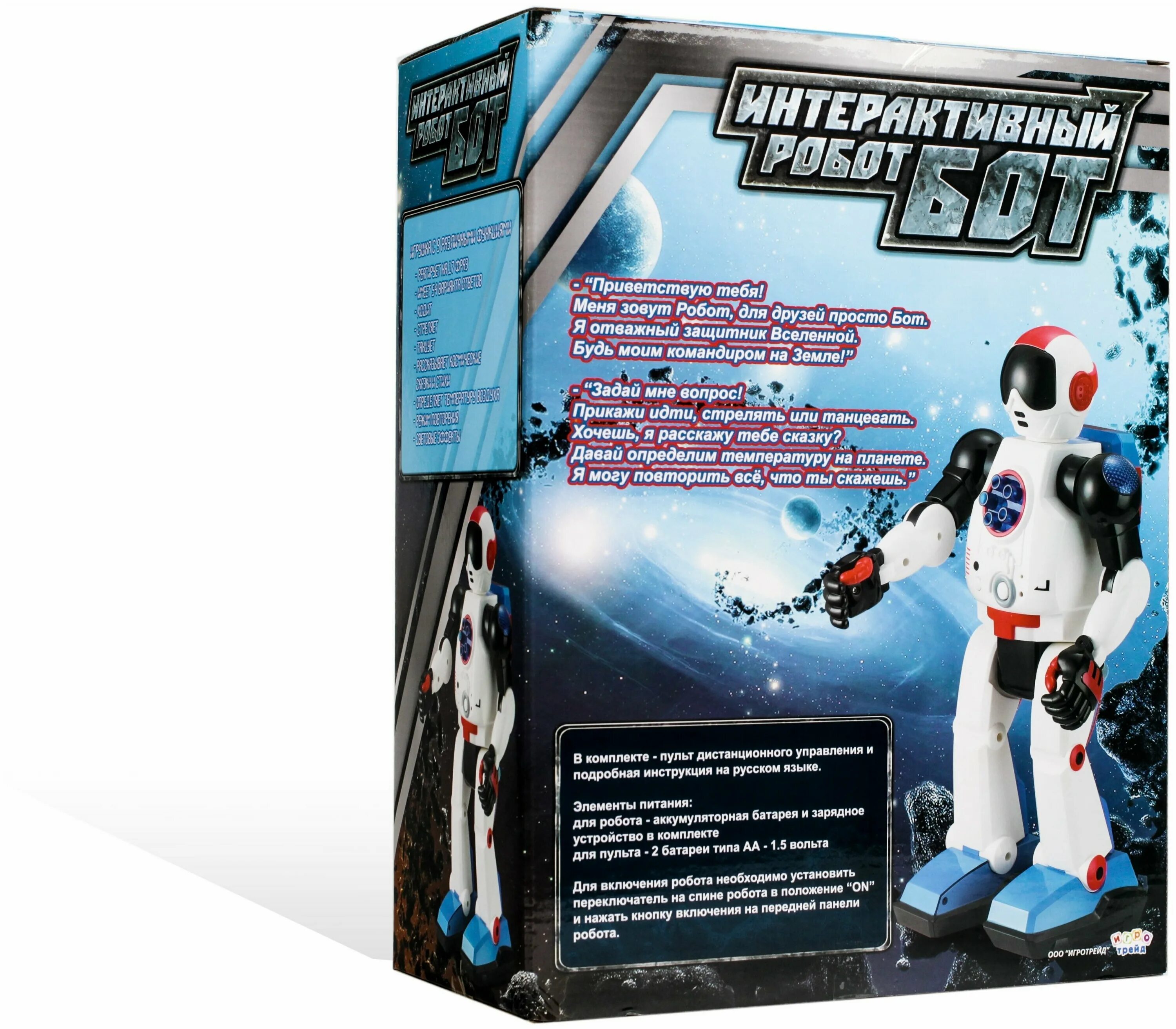 Beboy / робот интерактивный "вевоу". Танцующий робот robot bot pioneer, интерактивная игрушка , цвет синий. Ready2robot капсула. Игрушка ready2robot космический корабль арена для сражений. Интерактивный робот «краб».