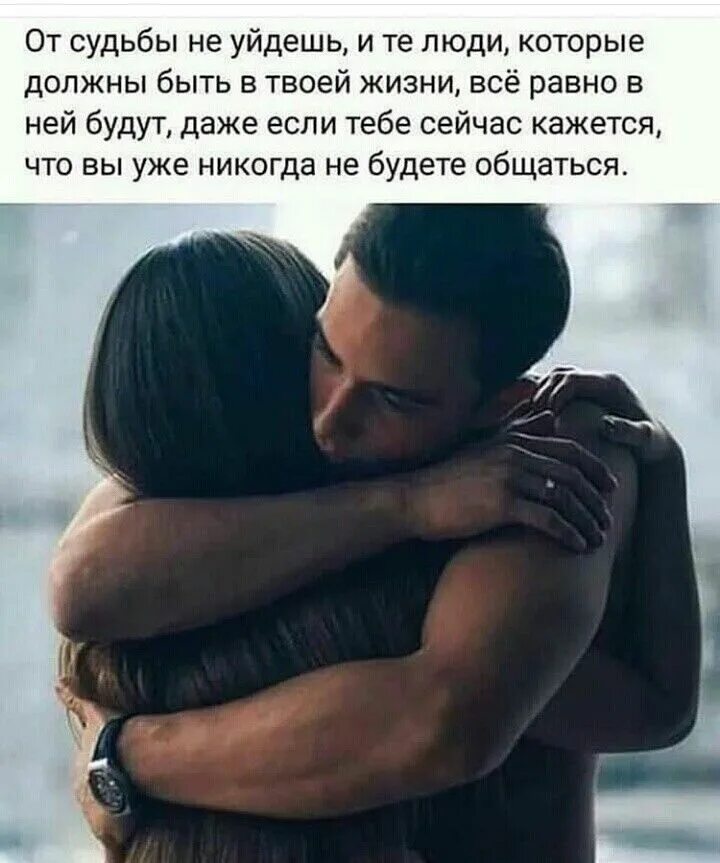 Как понять сильная любовь. Выстраданные отношения. Умные высказывания про любовь. Как понять сильная любовь. Ссора высказывания.