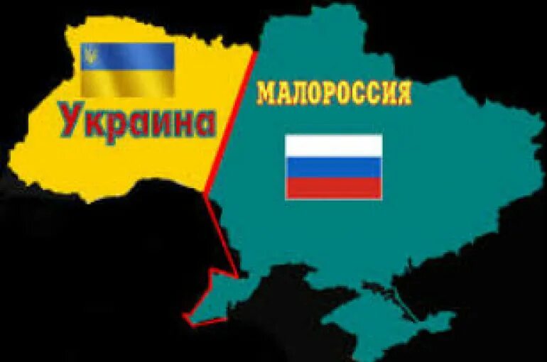 Управление новороссией. Малороссия. Украина Малороссия. Новороссия Малороссия Украина карта. Малороссия и Новороссия.