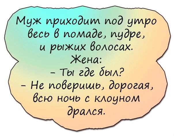 Анекдоты про дружбу смешные. Анекдоты про друзей. Смешные шутки для друзей. Веселый анекдот про друзей.