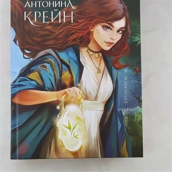 Шолох теневые блики. Шолох теневые блики