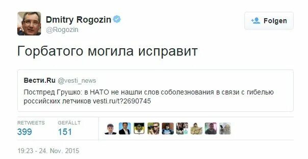 Горбатого могила исправит а упрямого дубина. Горбатова могила исправит. могила исправит.