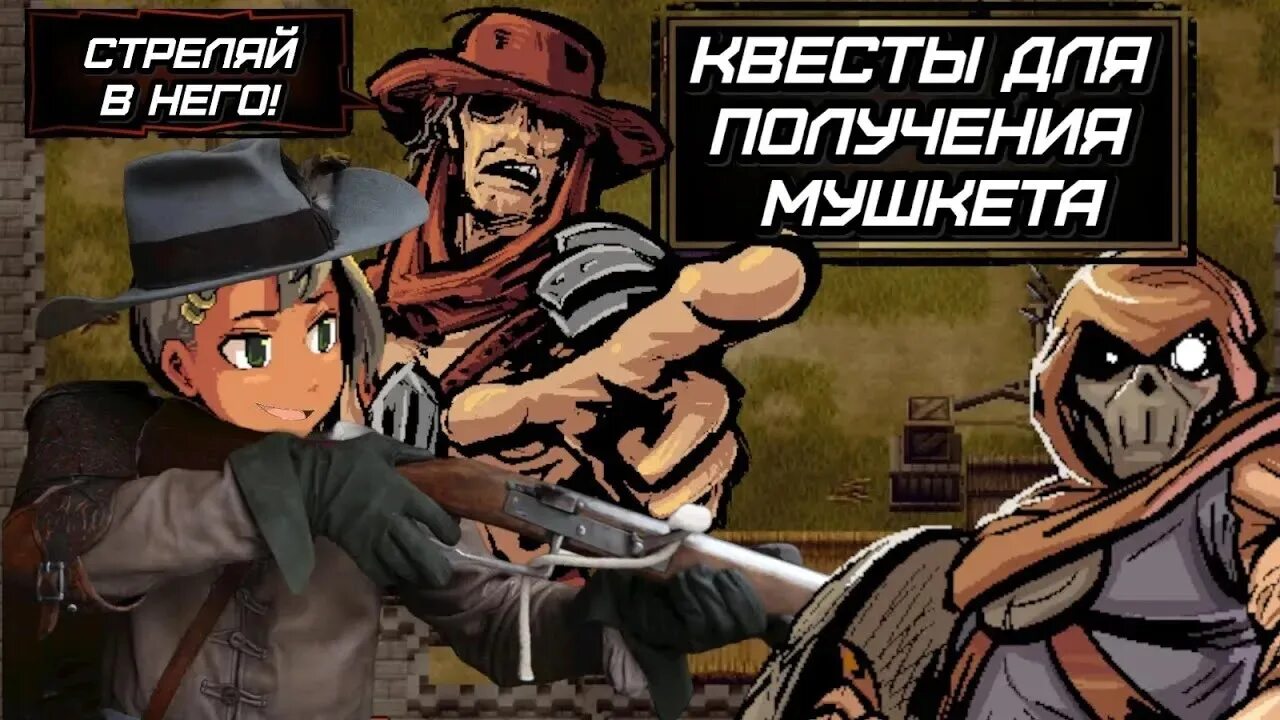 Игра lona RPG. Lona RPG гайд. Lona RPG читы. Lona RPG Art.