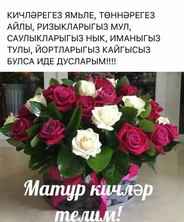 Песня дусларым туганнарым