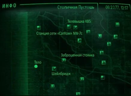 Убежище 108 в фоллаут 3