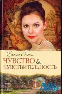 Книга чувство жизни