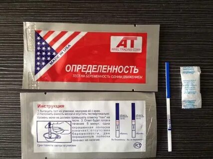 Тест сша