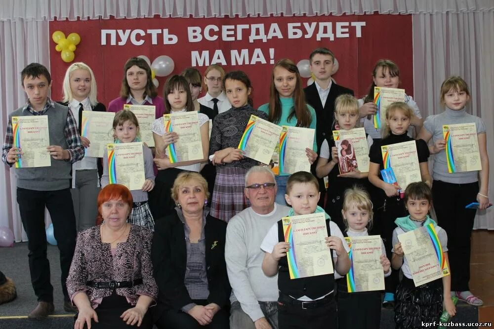 план 95 школы кемерово. школа кемеровская 39. конкурс чтецов 2022. конкурсы чтецов кемерово. конкурс таланты московии.